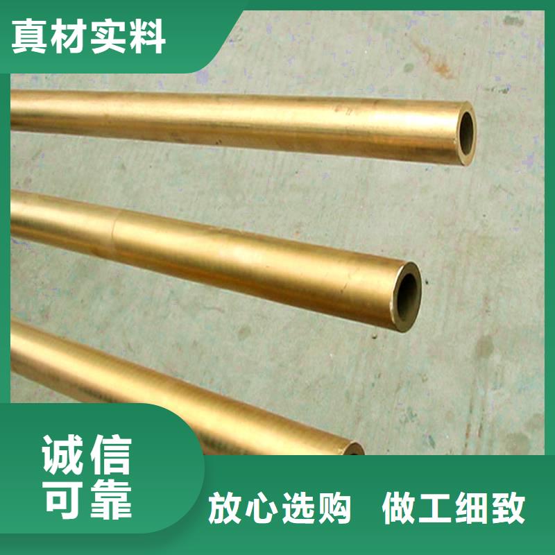 《龙兴钢》ZE36铜合金直供厂家大厂生产品质