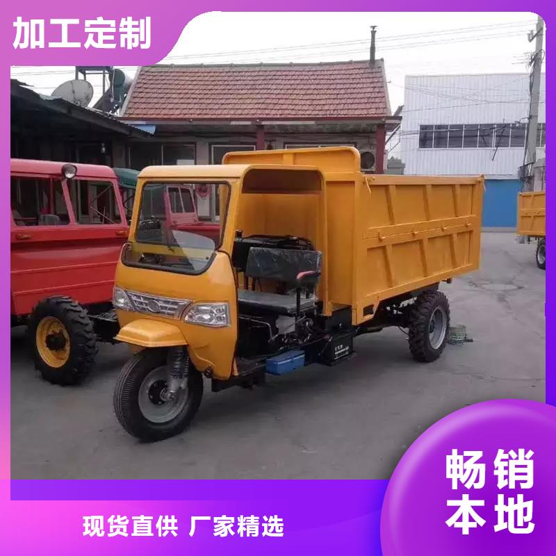 应用广泛(瑞迪通)矿用三轮车现货全国配送