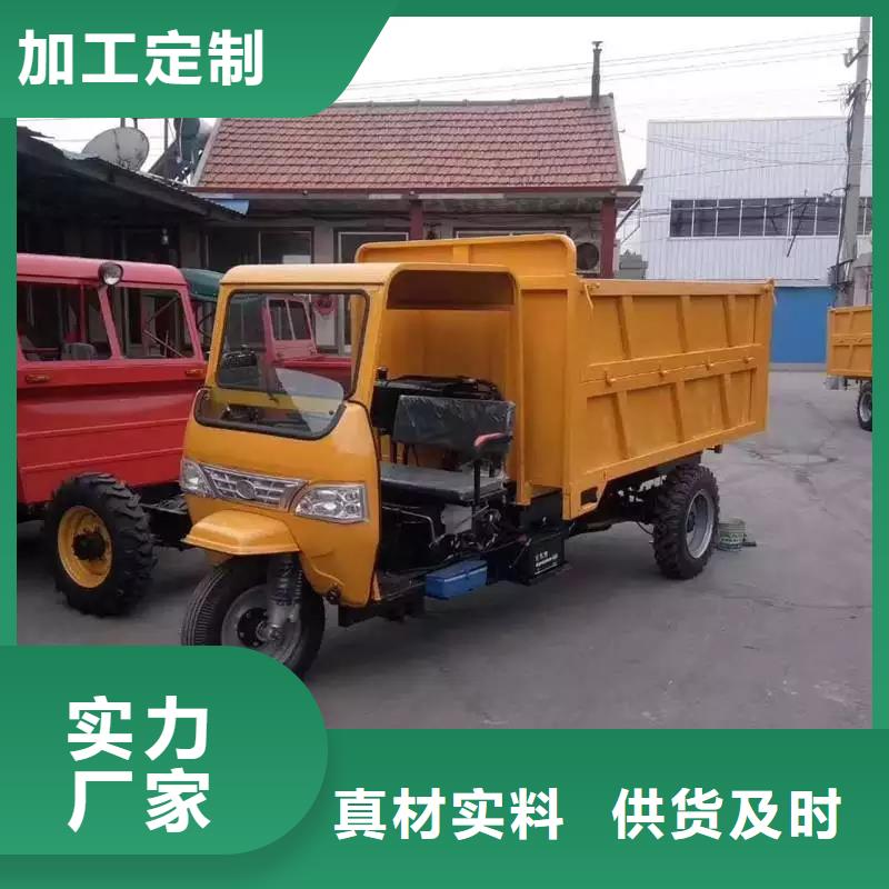 （瑞迪通）柴油三轮车-（瑞迪通）柴油三轮车专业生产