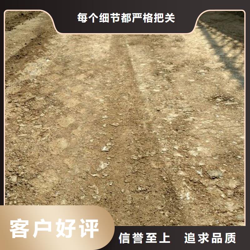 原生泰土壤固化剂可来电定制-质量可靠