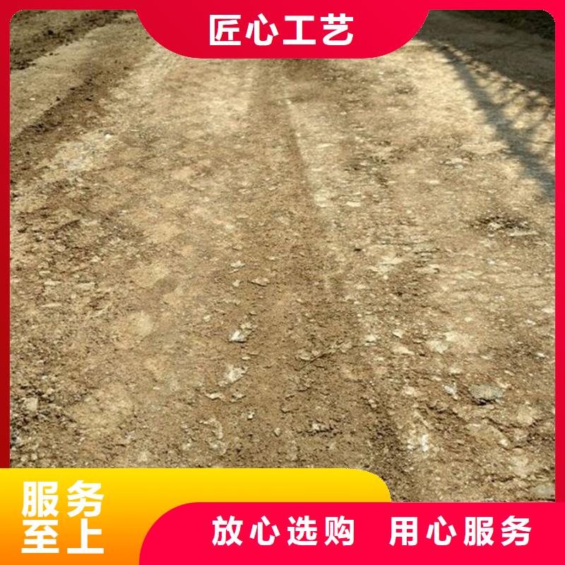 当地【原生泰】原生泰土壤固化剂守信用生产厂家