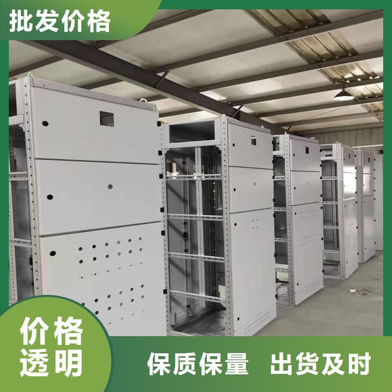 直销《东广》C型材配电柜壳体优质供货厂家