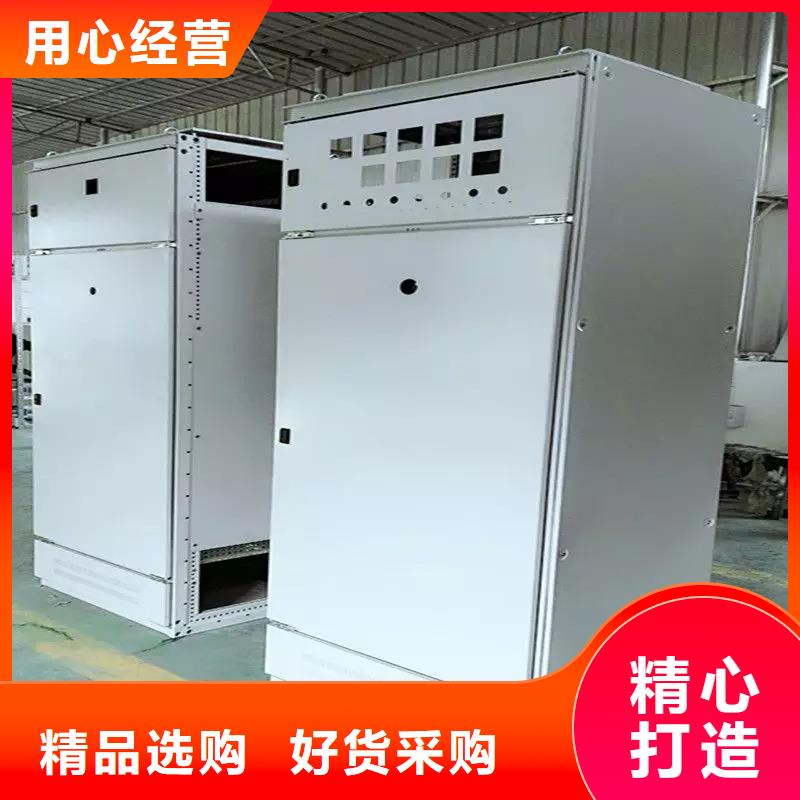【东广】厂家批发 C型材配电柜壳体 价格优惠