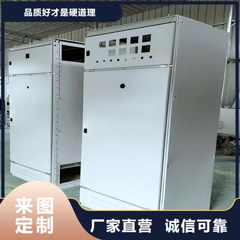 值得信赖的可放心采购【东广】东广变压器柜生产厂家