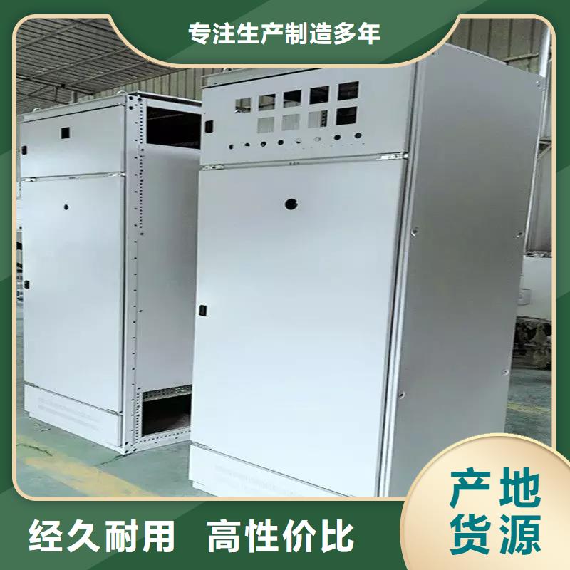 本地【东广】东广MNS型电容柜壳体品质与价格同行