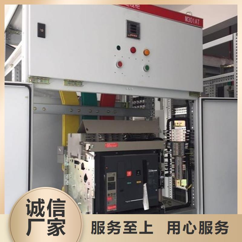 值得信赖的可放心采购【东广】东广变压器柜生产厂家