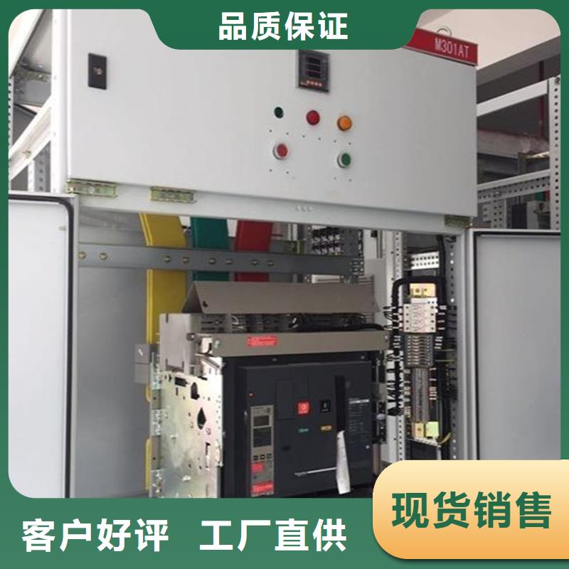 售后服务完善<东广>C型材配电柜壳体-高标准高质量
