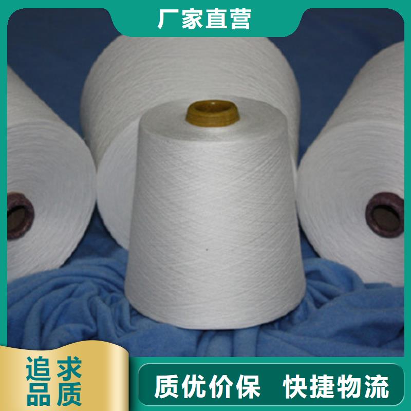 订制批发[冠杰]棉粘混纺纱生产厂家欢迎致电