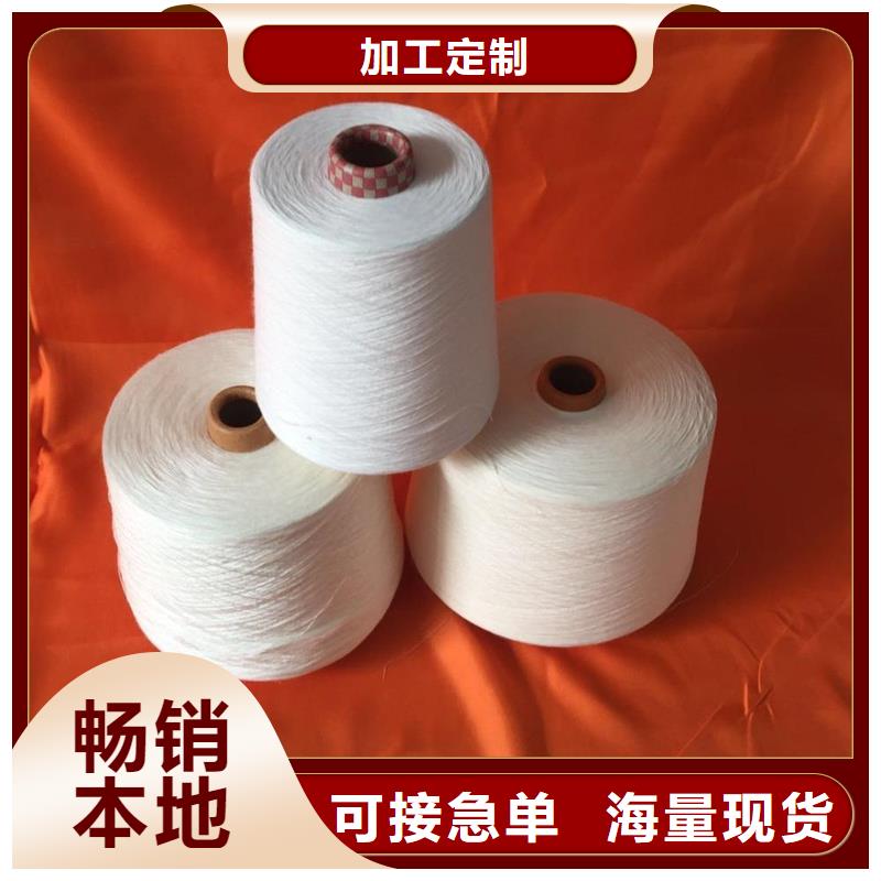优质货源(冠杰)生产涤棉混纺纱_厂家/供应