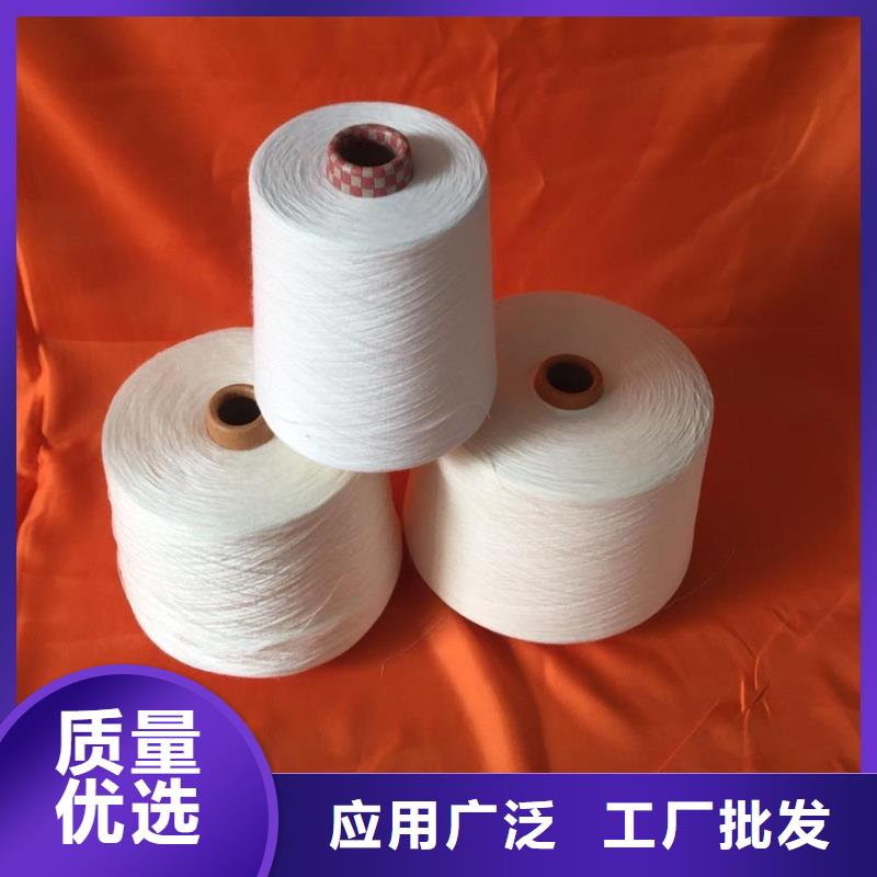 优质精梳棉纱生产厂家
