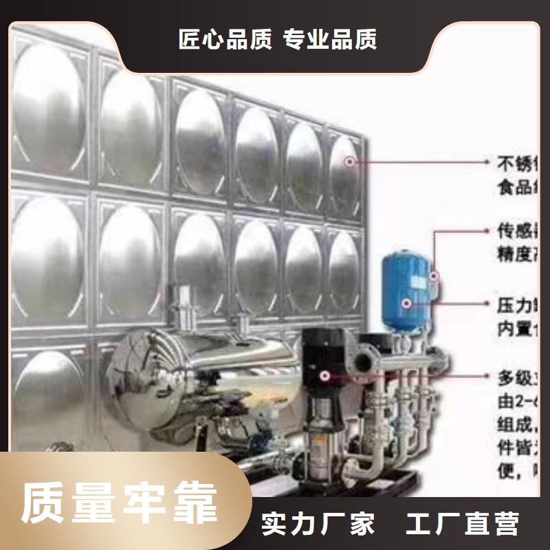 圆柱形水箱厂家报价