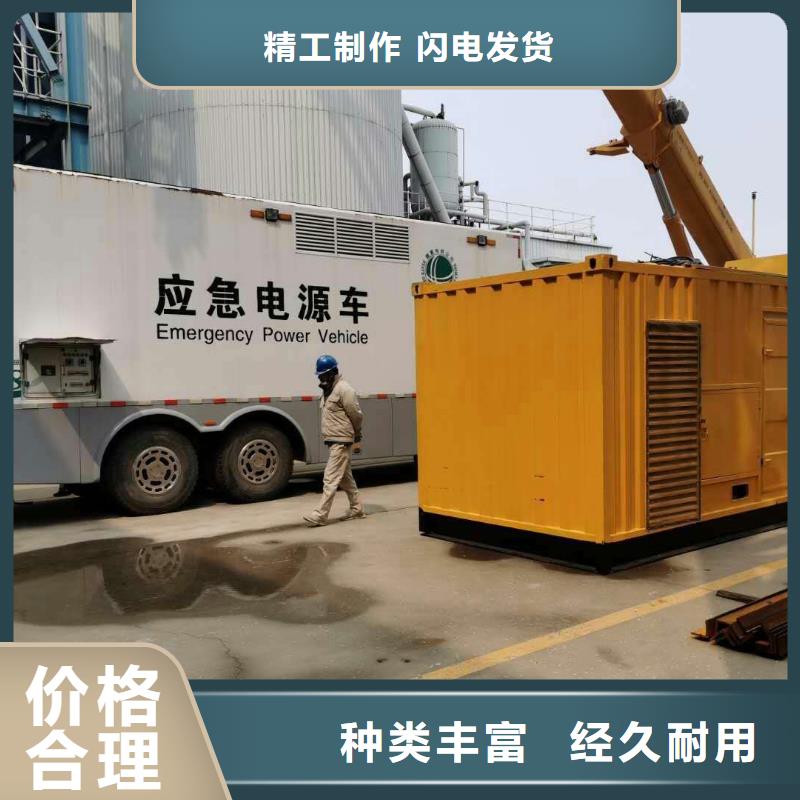 逸尔柴油发电机租赁出租/销售（50KW-3000KW机组长期供应）