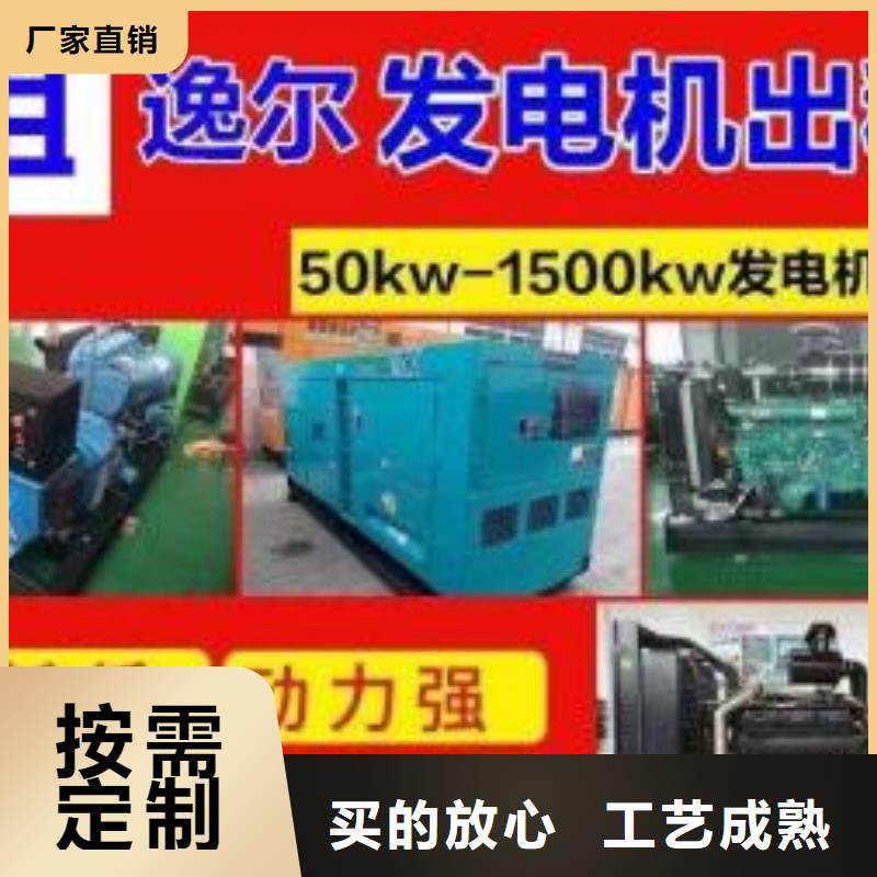 各地区
电缆线出租电话
【租赁300KW发电机】
附近公司