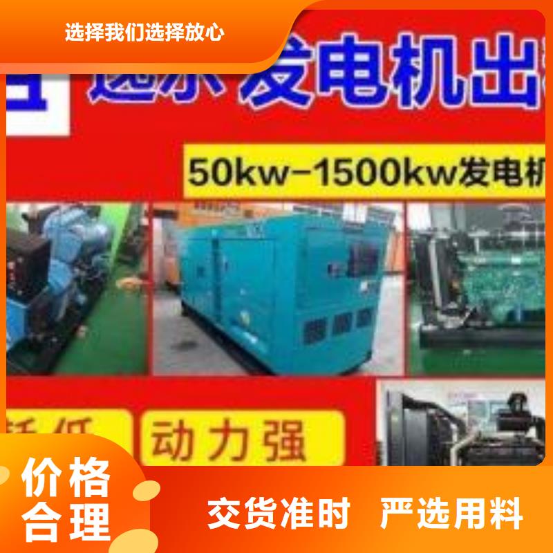 高压发电机出租（400KW500KW发电机出租底价）长期供应