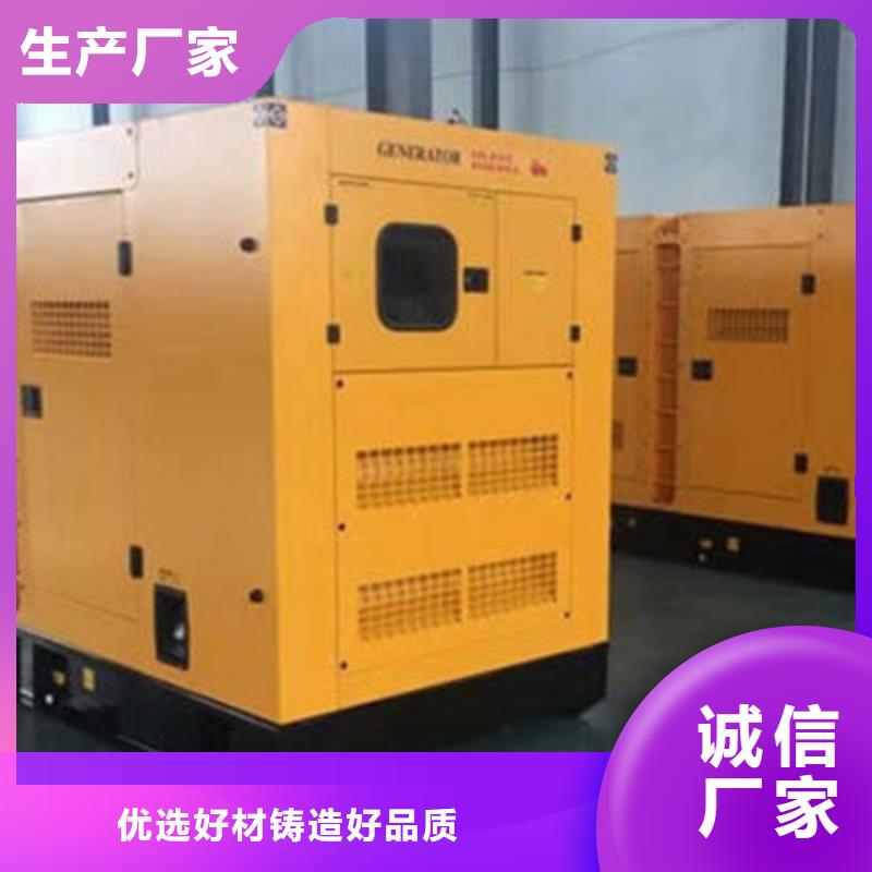 工程发电机租赁出租（50KW-3000KW柴油发电机出租租赁公司）24小时提供服务