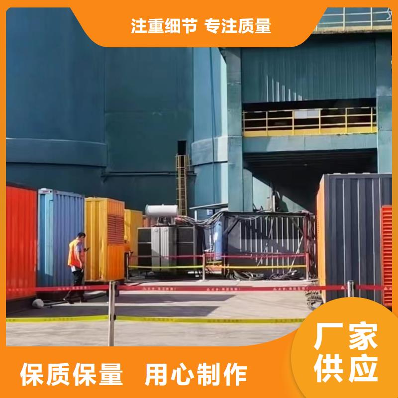 逸尔应急发电机出租电话（400KW/500KW/600KW发电机租金便宜）