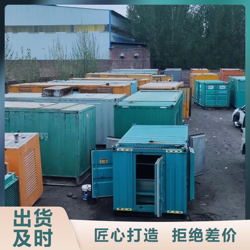 深圳民治街道大型发电机租赁市场（深圳民治街道50KW-3000KW发电机出租）租期灵活