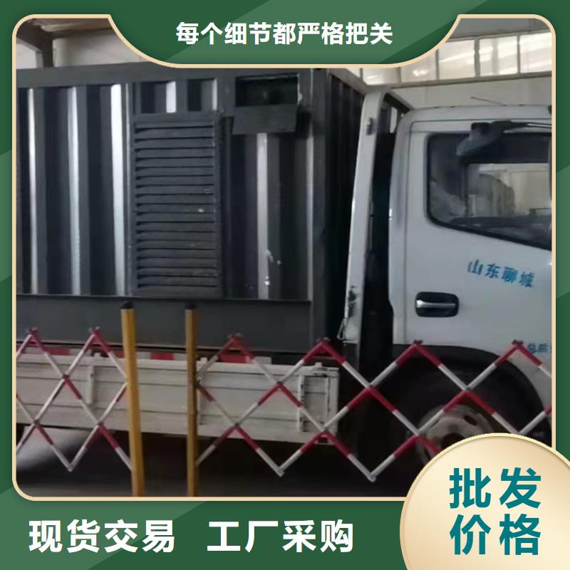 发电机租用/出售【100KW/200KW/300KW移动发电车】租金便宜