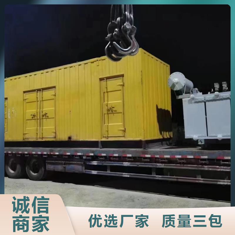 工业发电机出租租赁（100KW/200KW/300KW/400KW/500KW发电机组）实力厂家