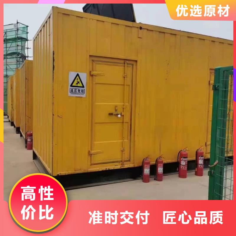 专业发电机出租租赁电话（今日发布）工地备用发电机出租50KW-1000KW环保发电机出租