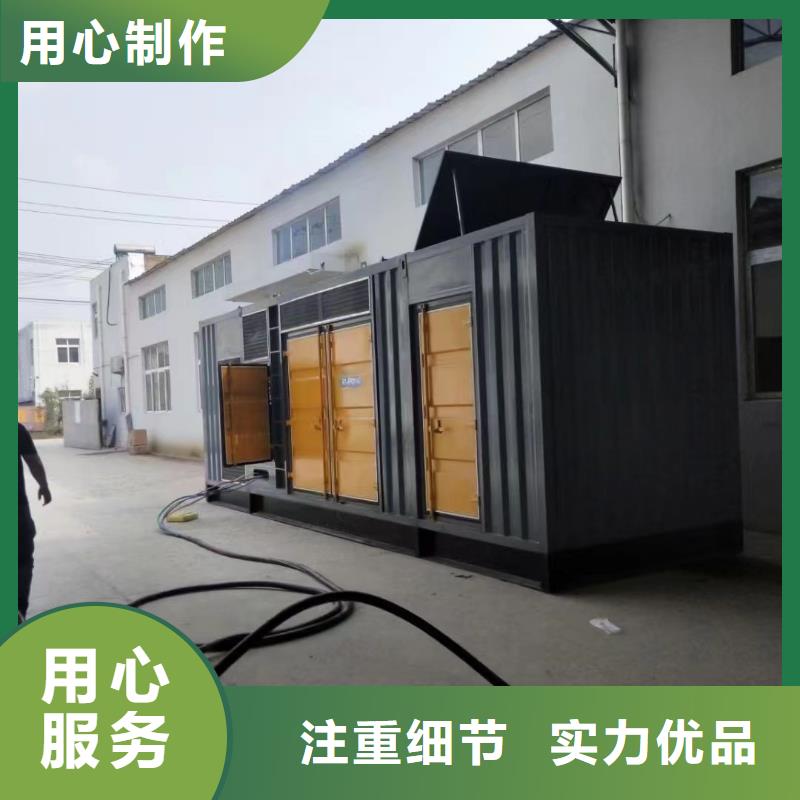 发电机（UPS电源、电缆线）租赁新方法发货及时