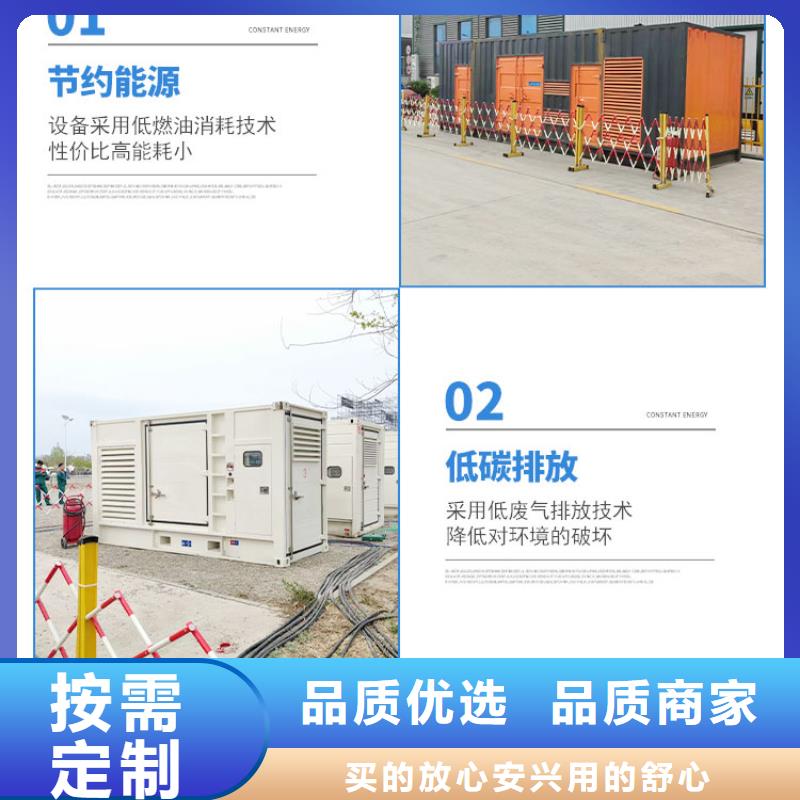 400KW发电机租赁新方法在线报价