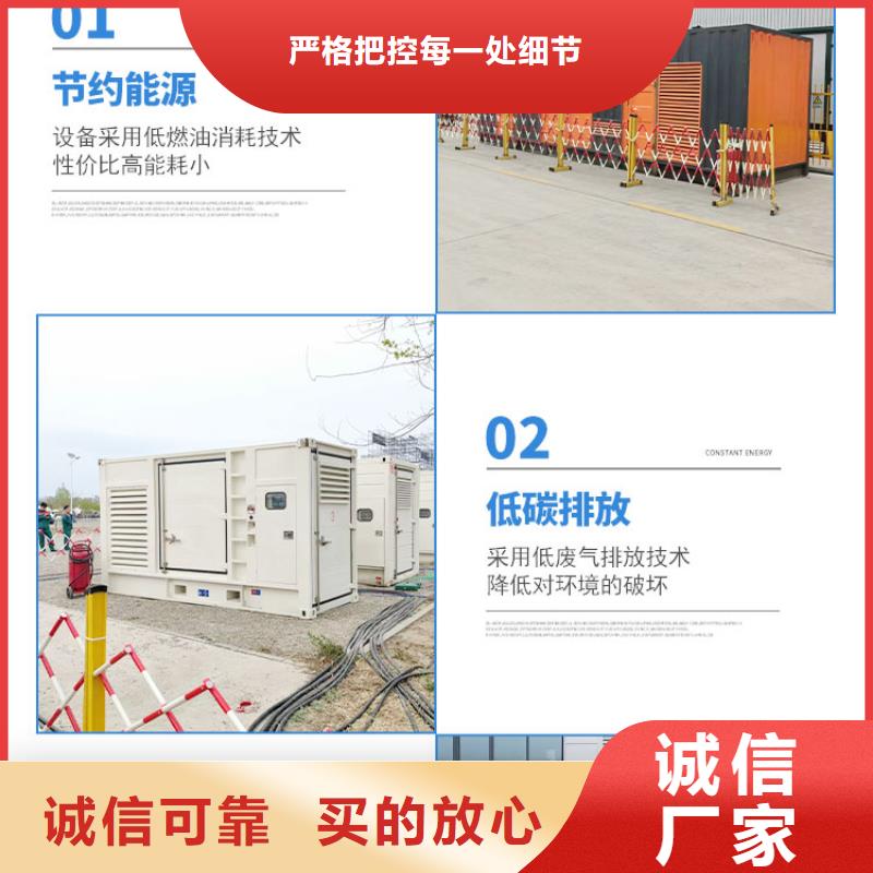 各地区应急发电机出租方式【400KW发电机出租】
配带电缆工人