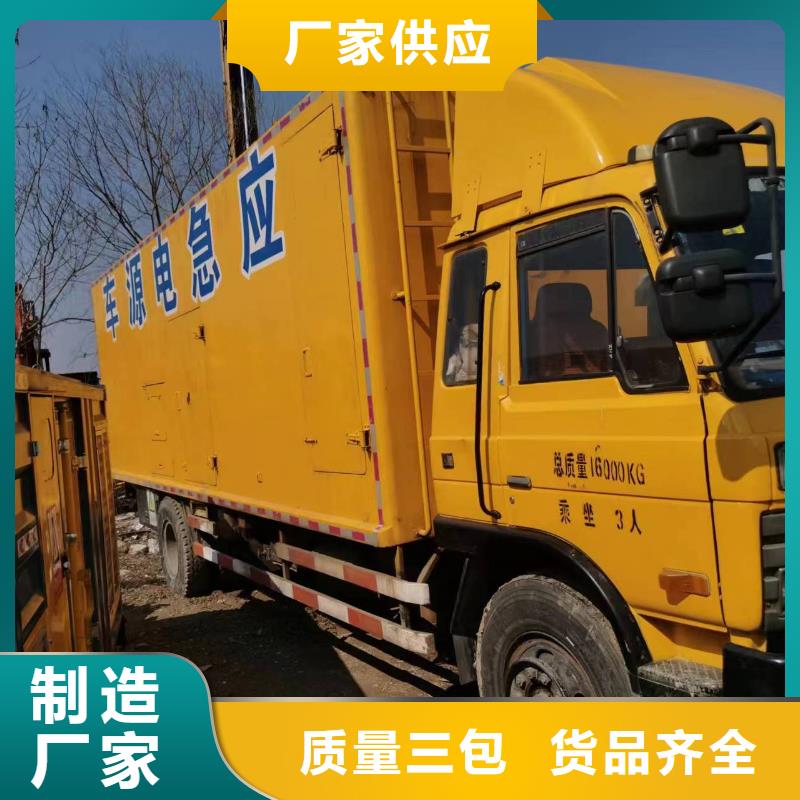 50KW/100KW/150KW/200KW发电车发电机租赁公司报价(静音省油）