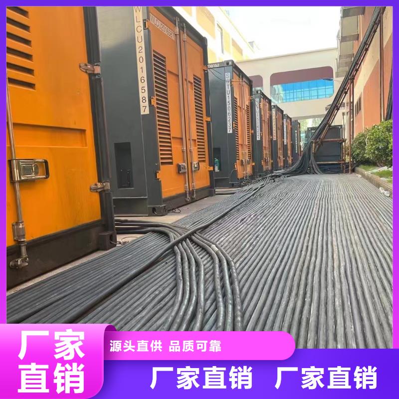 逸尔移动式发电机出租（800KW/1000KW/1600KW发电机组租金便宜）