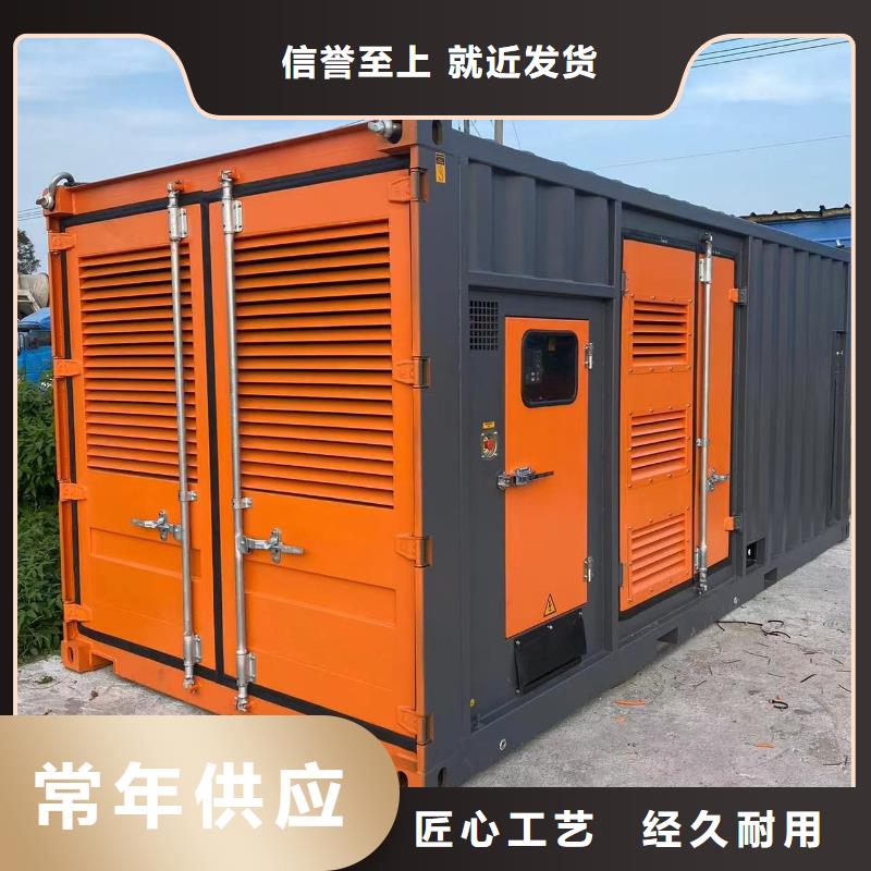 50KW/100KW/150KW/200KW发电车发电机租赁公司报价(静音省油）