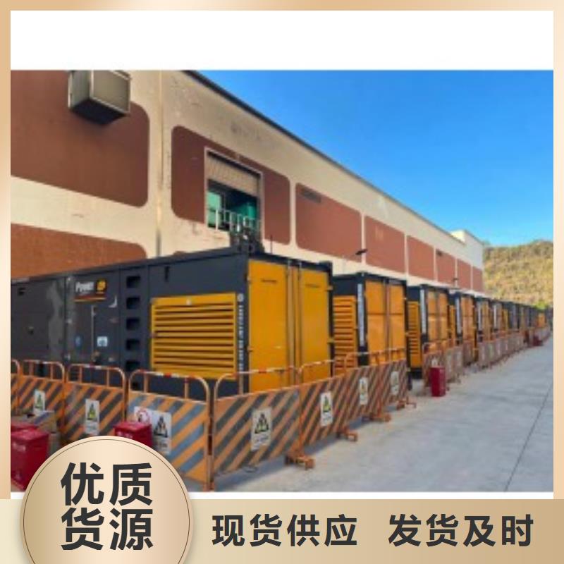 应急电源车/发电车/UPS电源发电机出租报价表(日租月租）