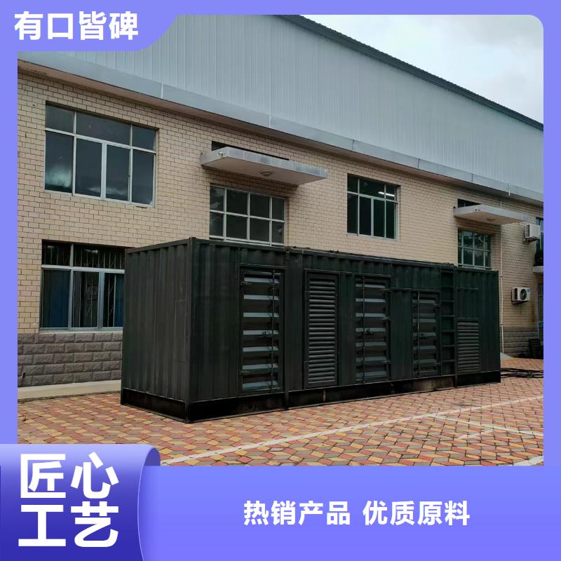 300KW发电机出租租赁（）发电机厂家报价