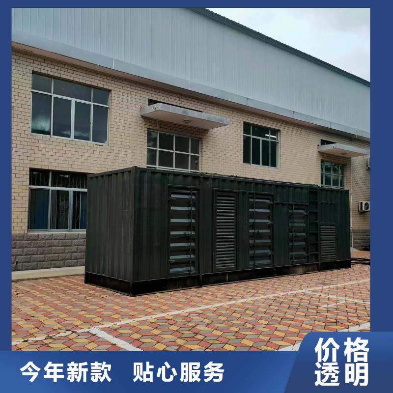 千伏安电力800KW/1000KW/1600KW发电机组出租（发电机出租报价表）