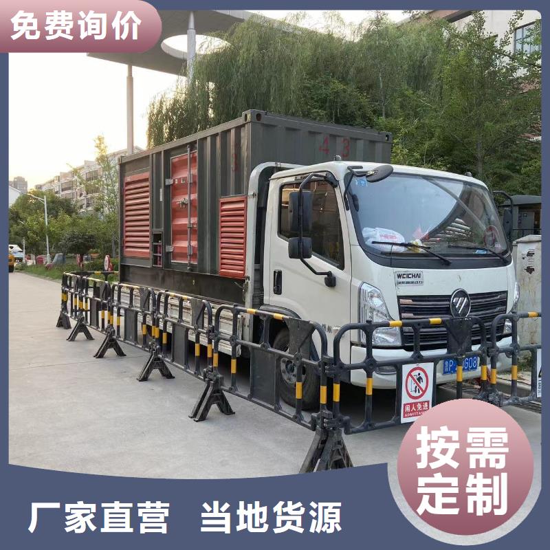 海南屯昌县出租发电机租赁【50KW-3000KW】应急发电