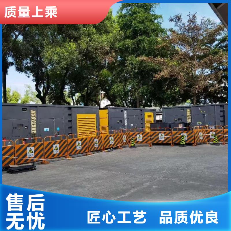 200KW发电车出租短租在线报价