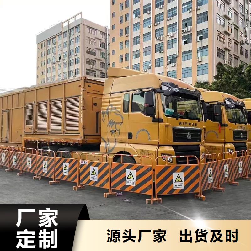 租赁发电机电话【发电机/发电车/UPS电源车】全自动设备