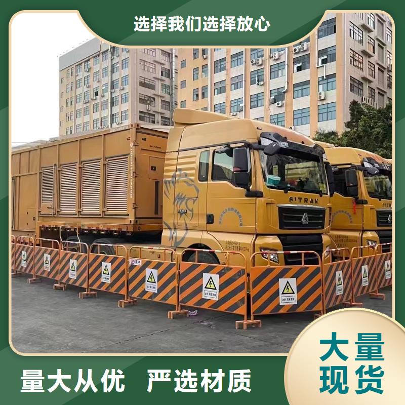 海南琼海市千伏安电力应急电源车/发电车/UPS电源出租（附近发电机出租厂家）