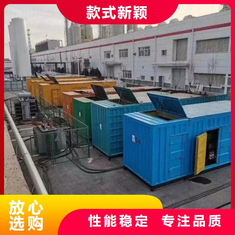 1200KW发电机出租价格（应急发电机）源头厂家