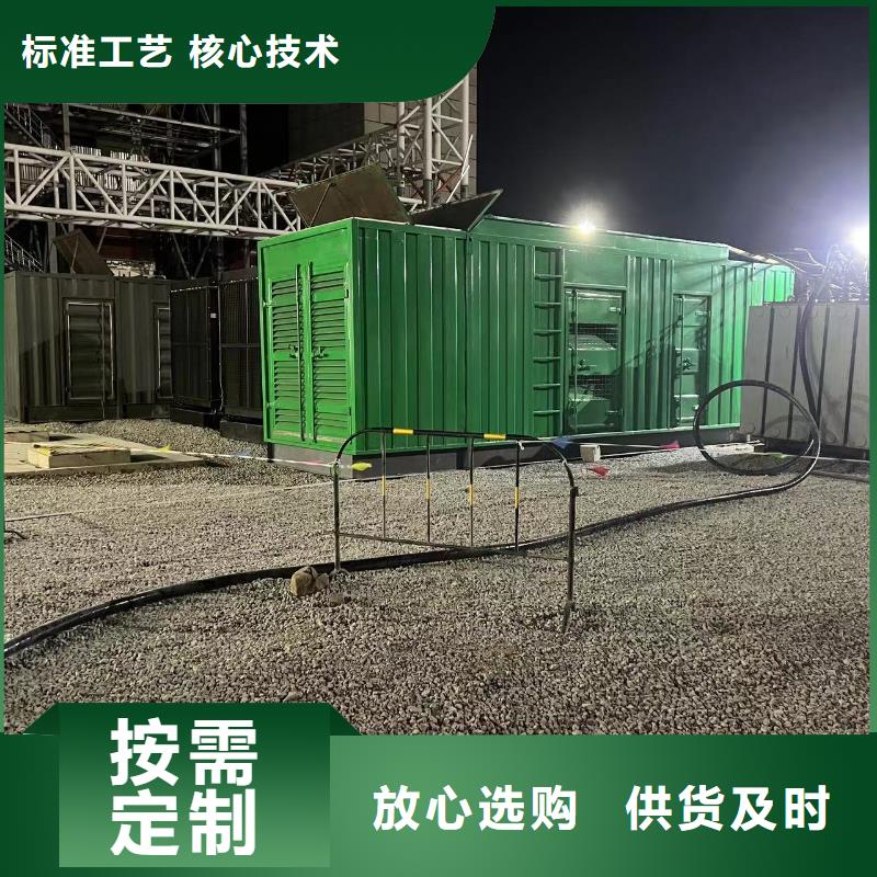 100KW/200KW/300KW发电车商用发电机出租信息(停电不用愁）