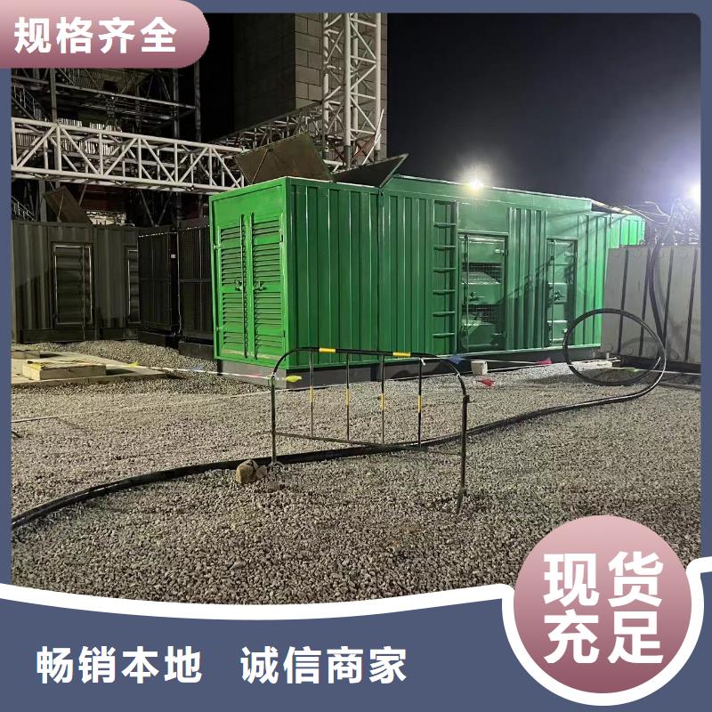 各地区移动发电机出租信息报价
附近出租发电机电话【100KW-2000KW】
配带电缆工人