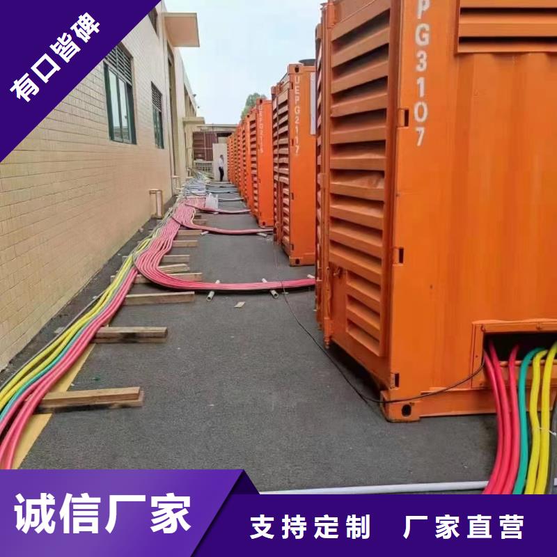 发电机出租租赁厂家（）50KW100KW200KW发电车租赁