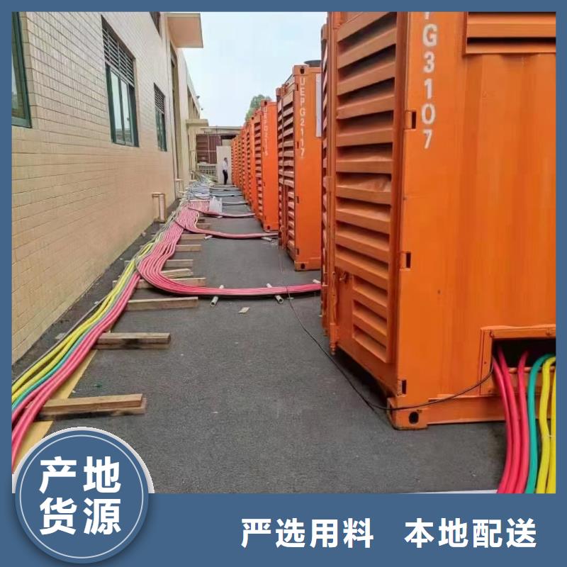 50KW/100KW/150KW/200KW发电车发电机租赁公司报价(静音省油）