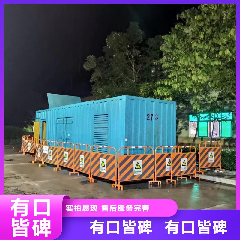 200KW发电机出租租赁（优惠报价）附近发电机出租租赁