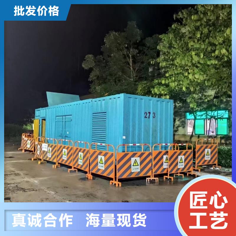 各地区移动发电机出租信息报价
附近出租发电机电话【出租200KW发电机】报价底