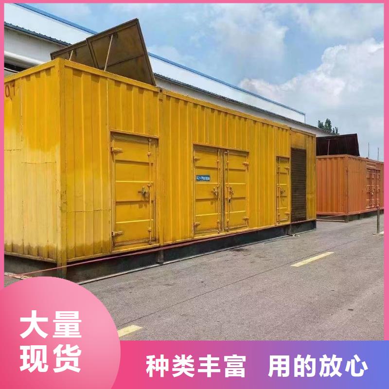 发电机租用/出售【100KW/200KW/300KW移动发电车】租金便宜