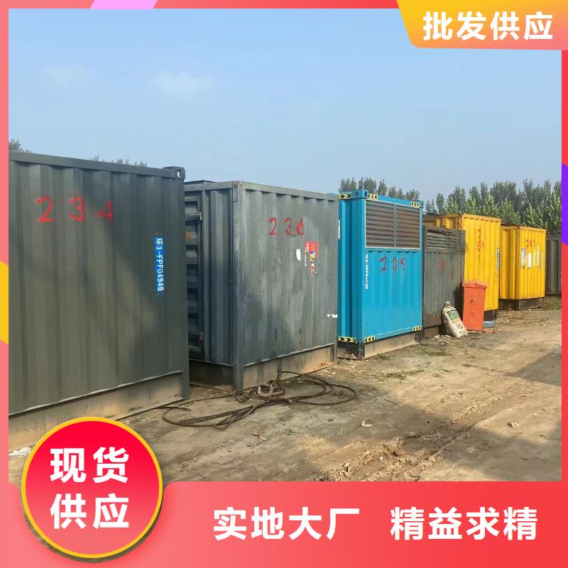 发电机租用/出售【400KW/500KW/600KW发电机组】设备先进