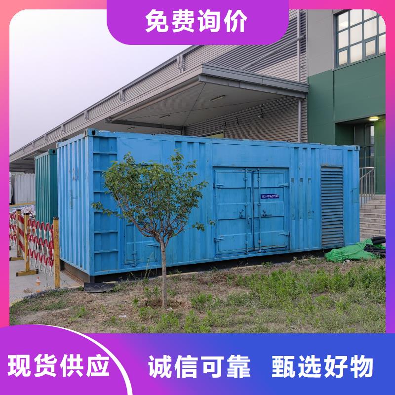 200KW发电机出租电话（）知名发电机出租