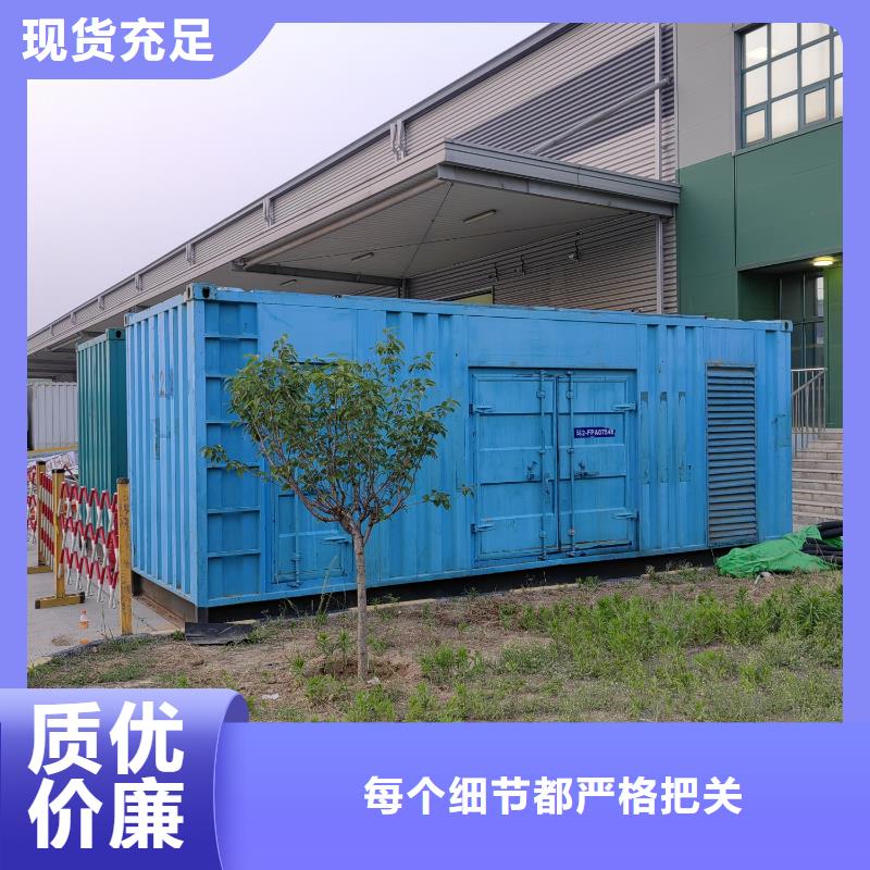 800KW发电机租赁厂家@发电机/UPS电源/电缆线