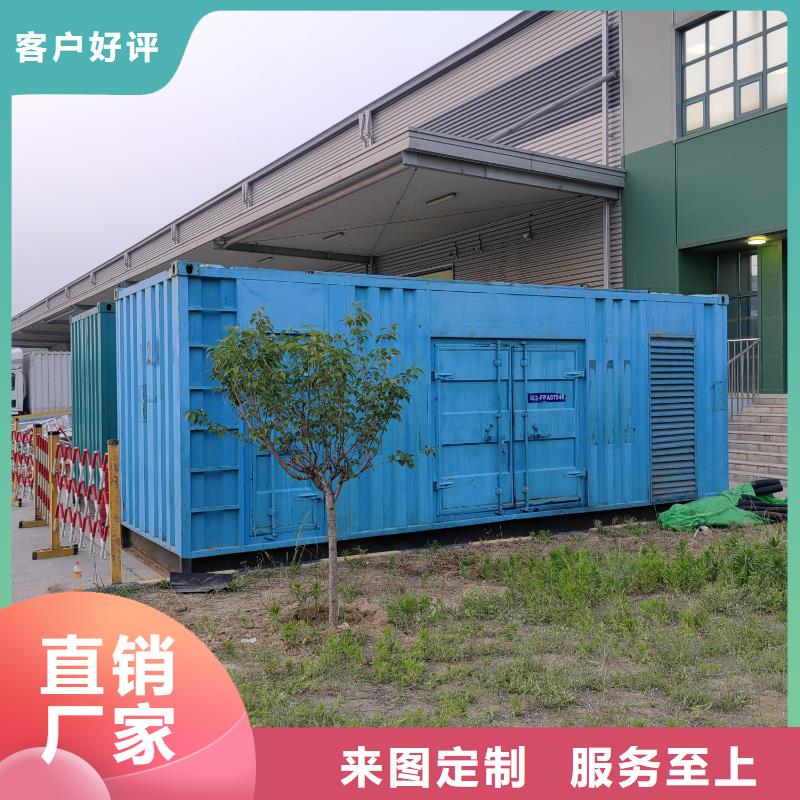 逸尔附近发电机出租厂家（应急电源车/发电车/UPS电源随时发电）