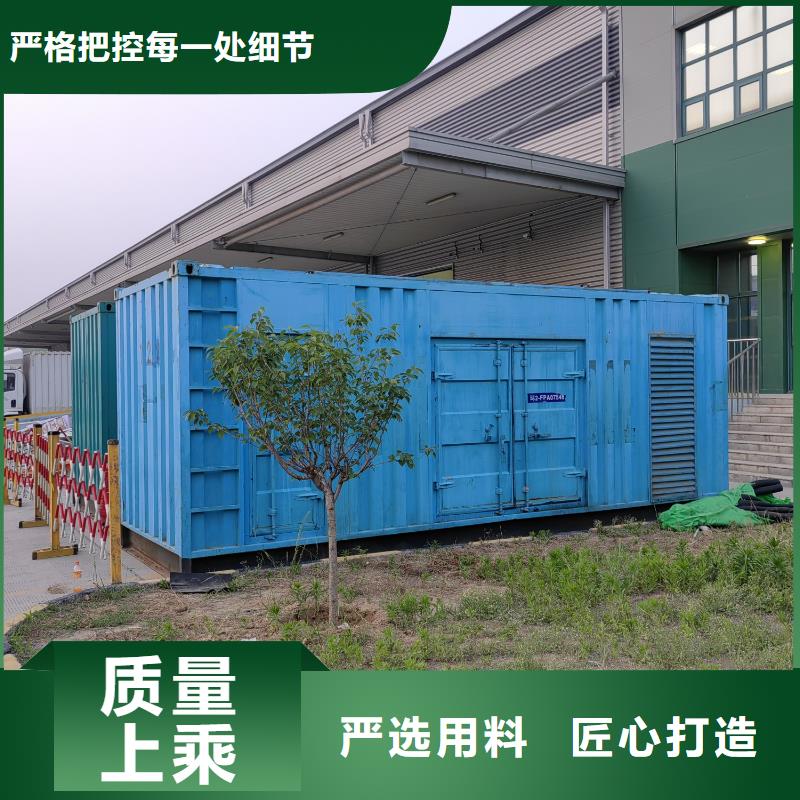 发电机租用/出售【400KW/500KW/600KW发电机组】设备先进